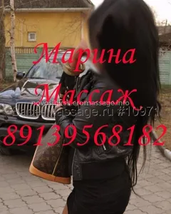 Марина — боди-массаж Новосибирске