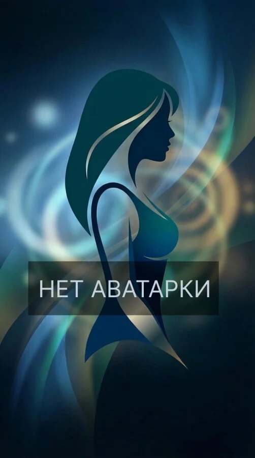 Мира — массаж в Новосибирске