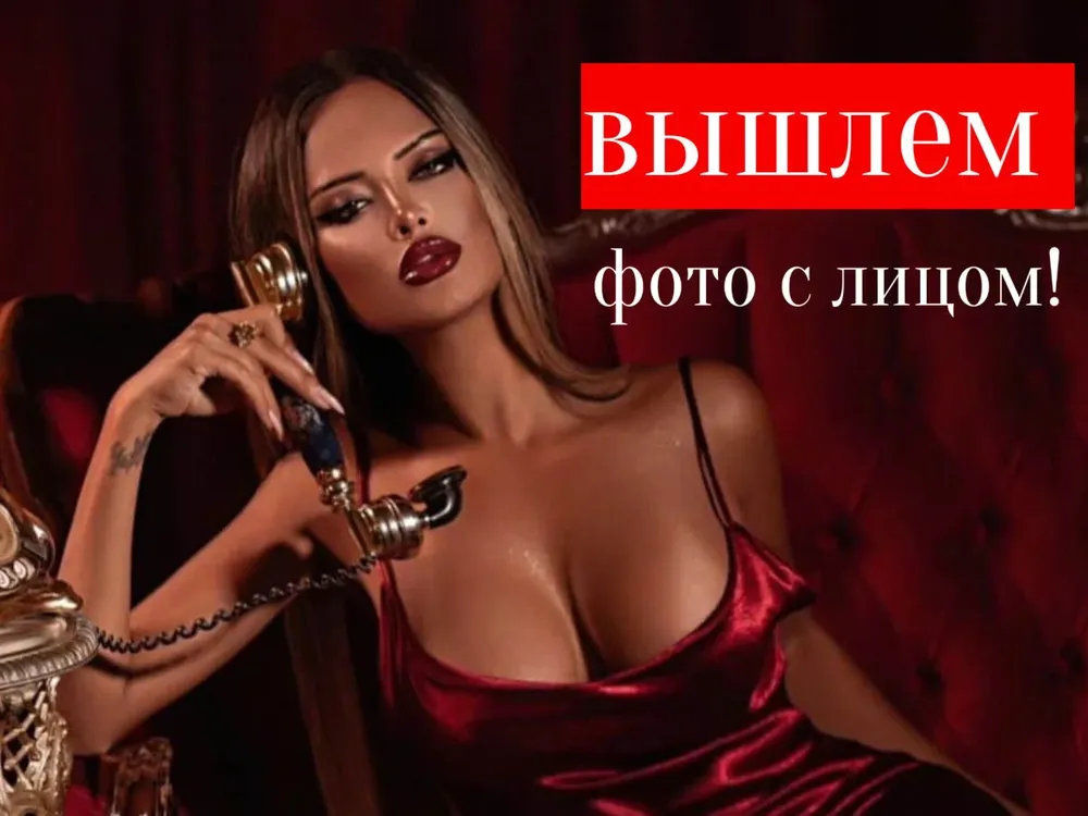 Наталья, Дзержинский — массаж в Новосибирске