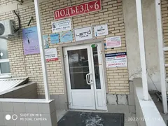 Массажный салон — салон массажа Новосибирске