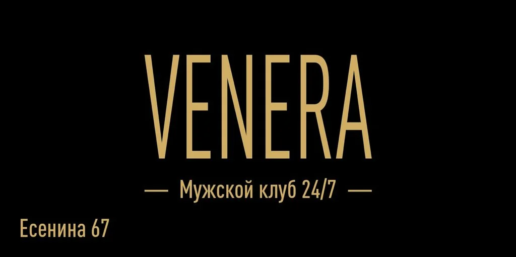 Venera — фото 4
