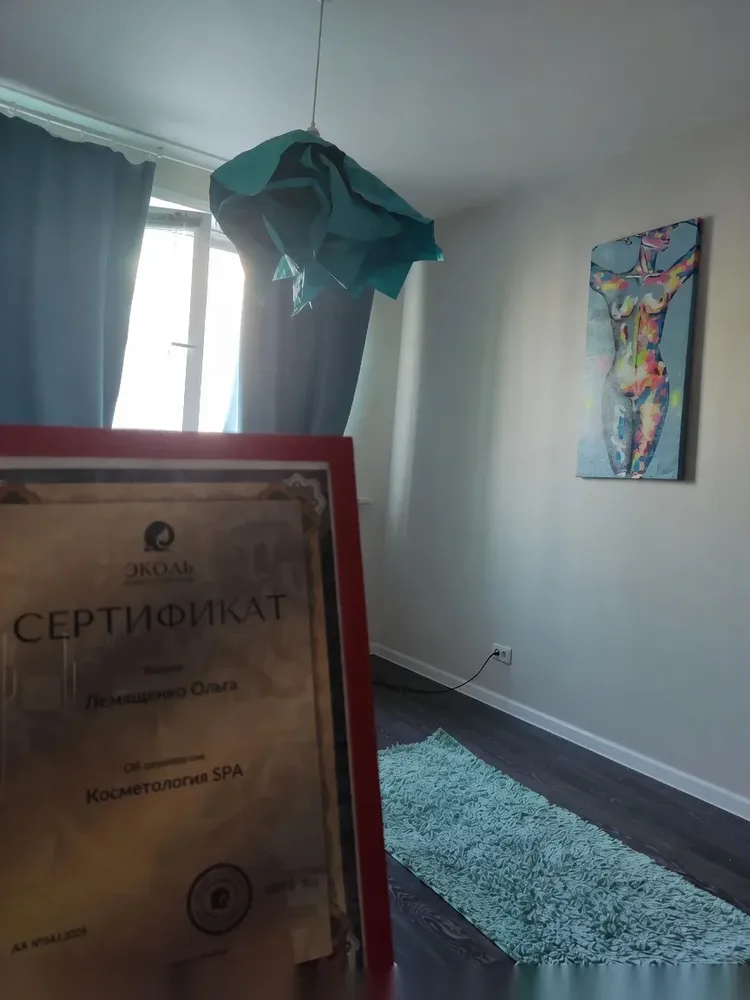 Соня — массаж в Новосибирске