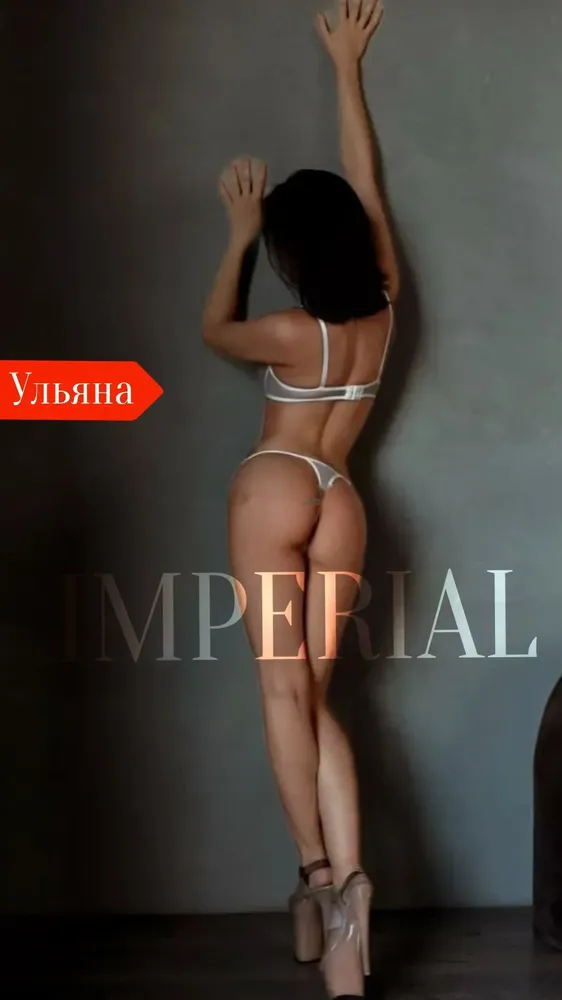 Ульяна — массаж в Новосибирске