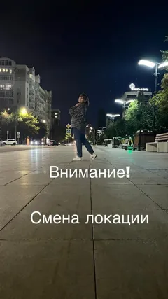 Инна