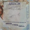 Студия красоты Космея — фото 13
