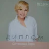 Студия красоты Космея — фото 14