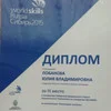 Студия красоты Космея — фото 17