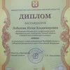 Студия красоты Космея — фото 18