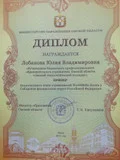 Студия красоты Космея — фото 21