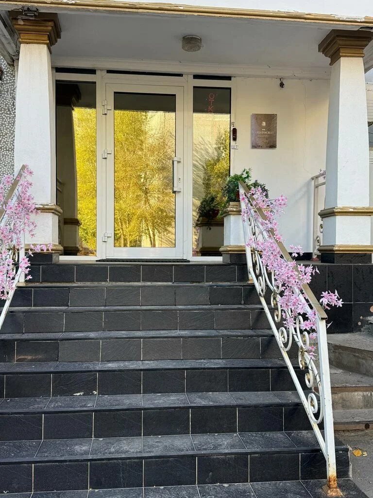 Салон «Аристократ» — фото 12