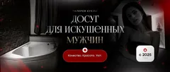 Галерея Куклы — салон массажа Оренбурге
