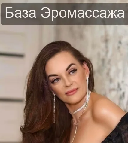 Алёна — массаж в Ростове-на-Дону