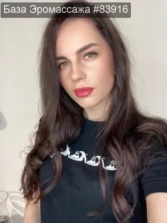 Арина