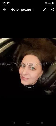 Оксана