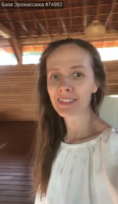 Татьяна