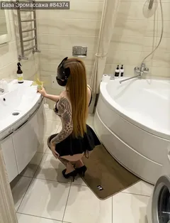 Яна