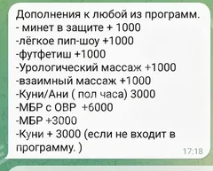 Акила — эромассаж, Калининский