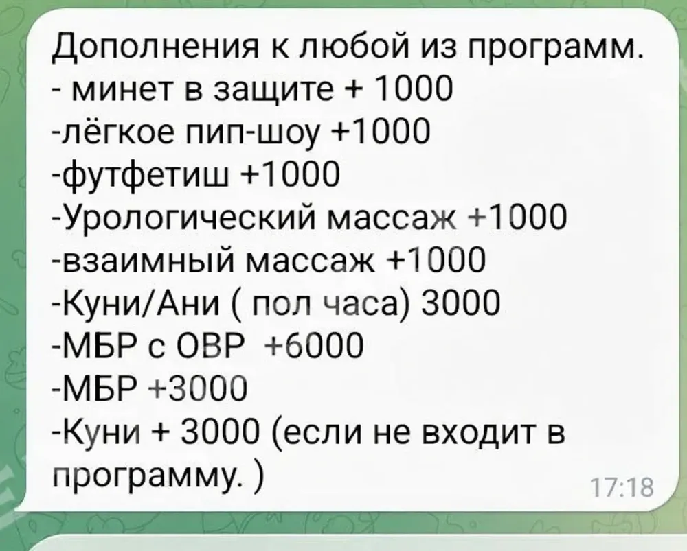 Акила — массаж в Санкт-Петербурге