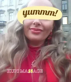 Марина