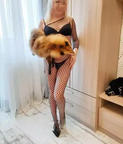 Мила