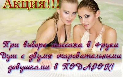 Салон эротического массажа Эротический салон Эйфория — фото 22