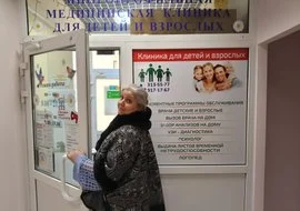 Медицинский центр Релаксмед — фото 10