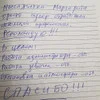SPA-салон эротического массажа Орхидея — фото 19