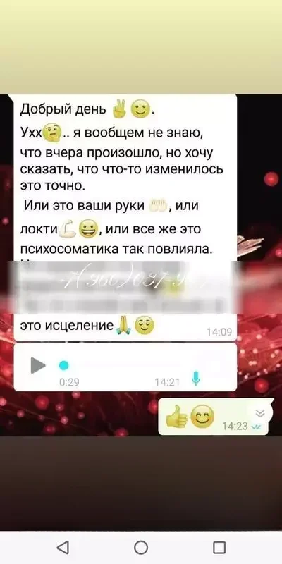 Катя — массаж в Самаре