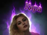Кира, Железнодорожный — эромассаж в Самаре