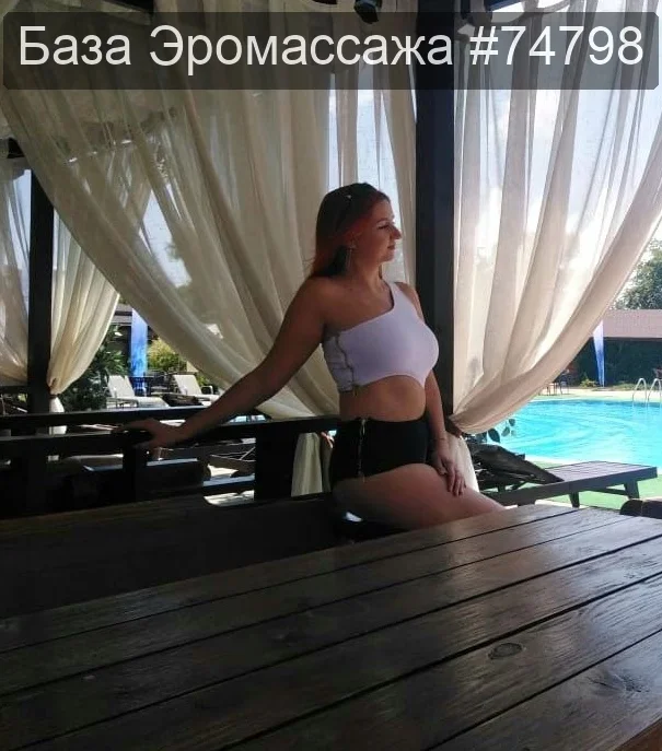 Кристина — массаж в Самаре