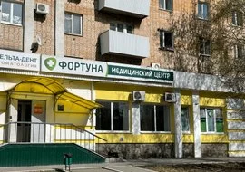 Медицинский центр Лазер+эстетика — фото 2