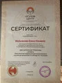 Оздоровительный центр Баланс тела и души — фото 11