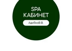 Оздоровительный центр Баланс тела и души — салон массажа Самаре