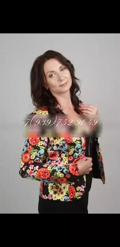 Татьяна — массаж в Самаре
