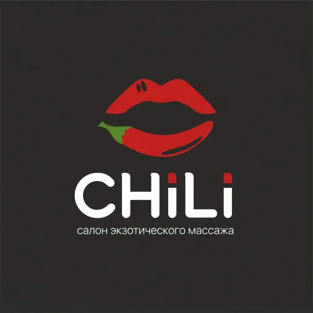 Чили — массаж в Саратове