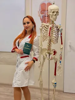 Диана