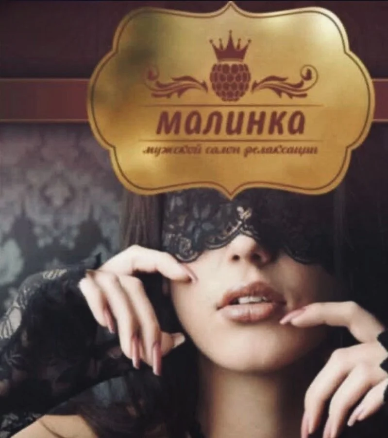 Елена, Волжский — массаж в Саратове