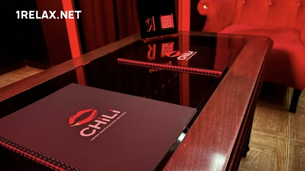 Салон «Chili»