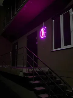 Грейс — салон массажа Саратове