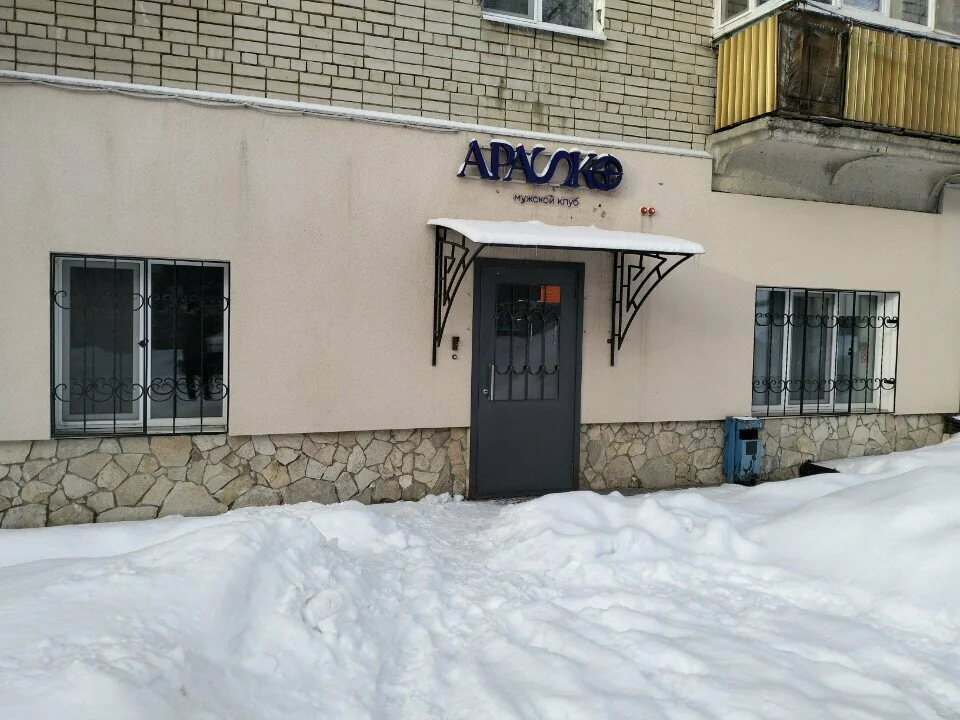 Мужской СПА Араско — фото 8