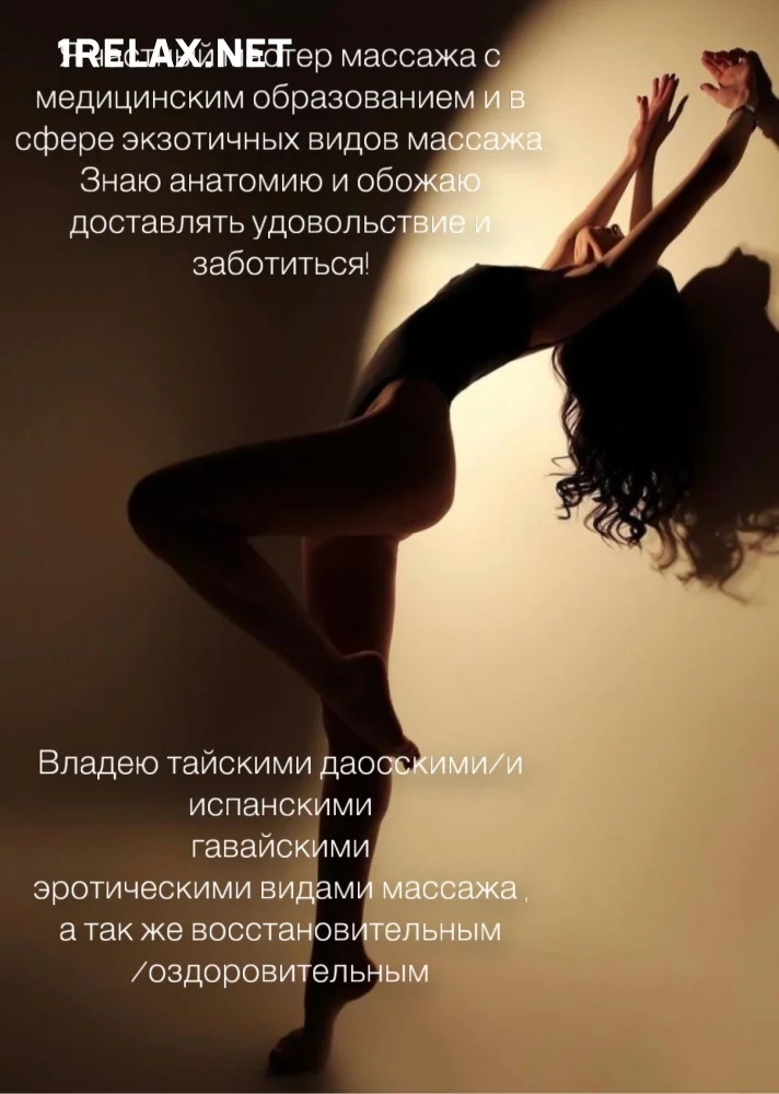 Салон «Радость» — фото 4