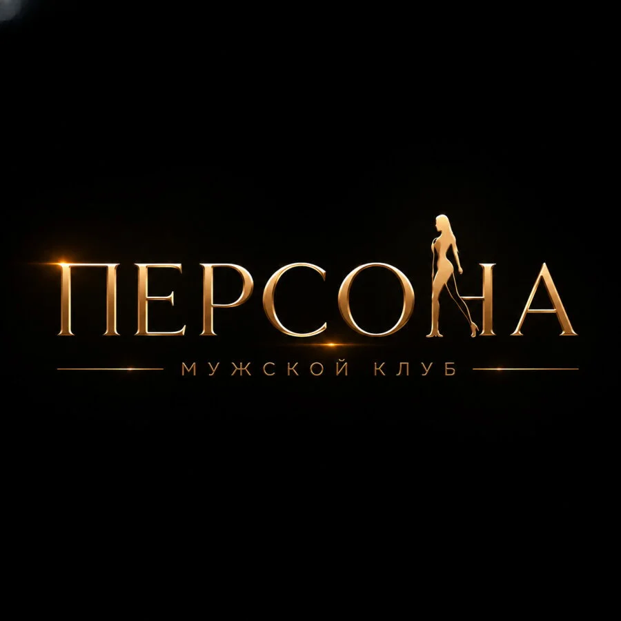 Кисуля — массаж в Тольятти