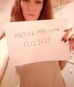 Лена — массаж Тольятти