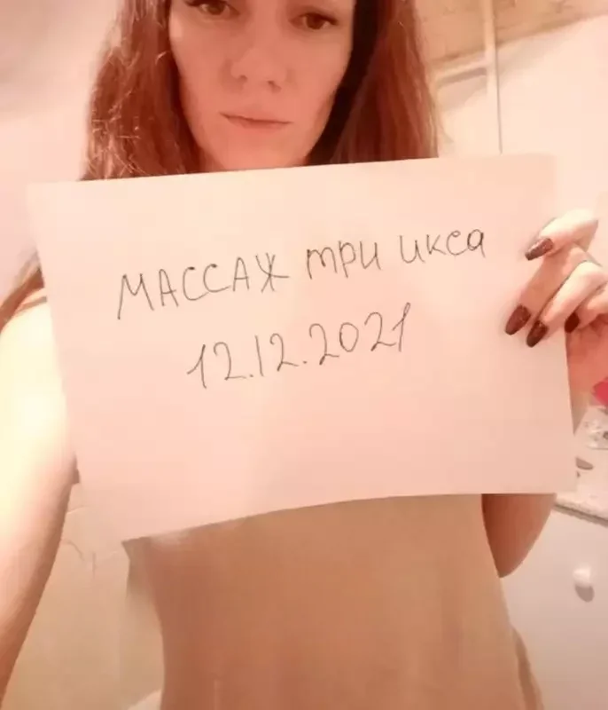 Лена — массаж в Тольятти