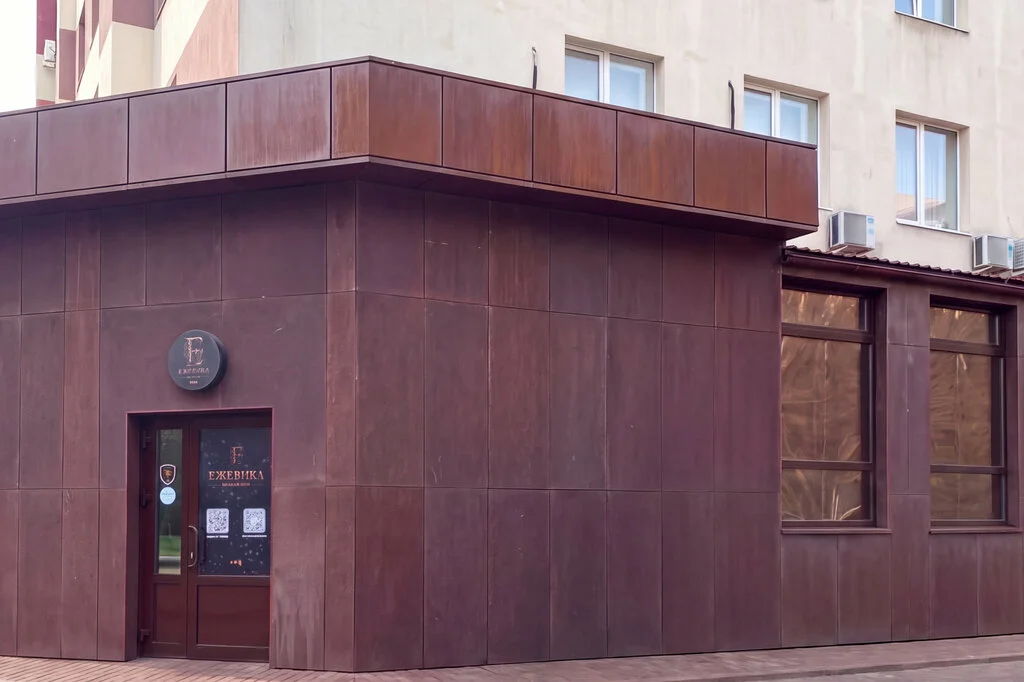 Салон «Ежевика» — фото 17