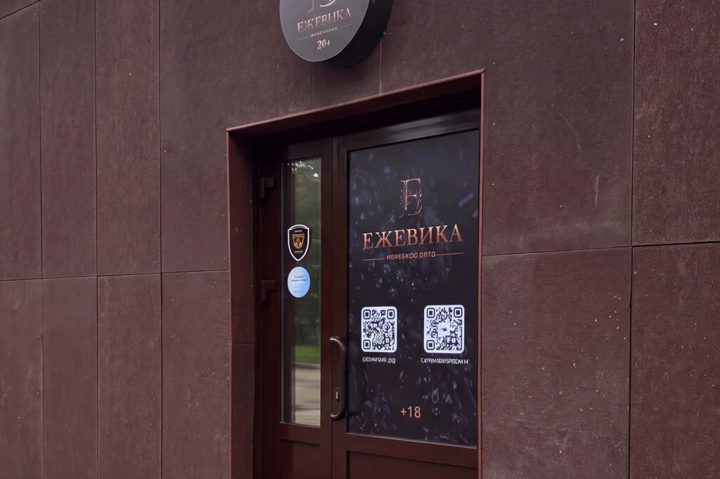 Салон «Ежевика» — фото 18