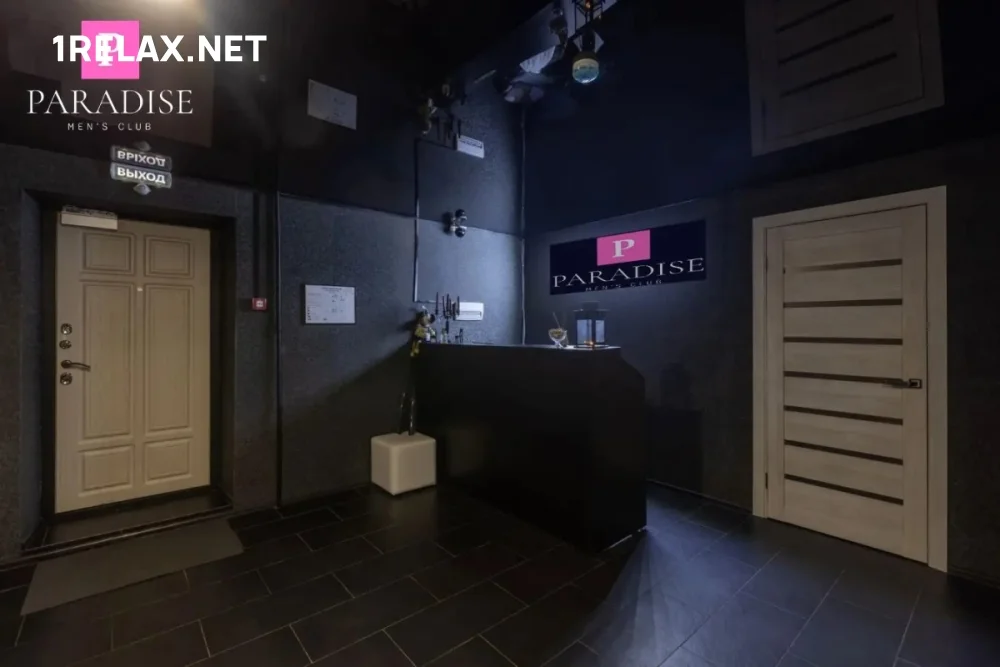 Салон «Paradise» — фото 3