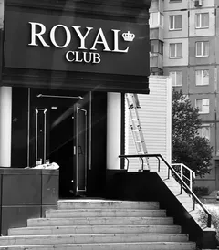 Royal — салон массажа Тольятти