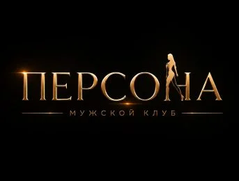 Татьяна, Комсомольский — массаж в Тольятти