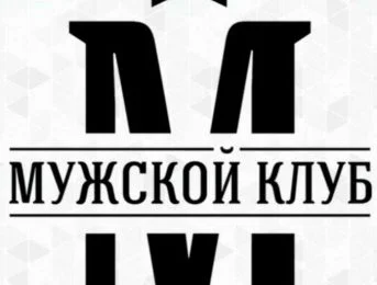 Розмарин — массаж в Томске